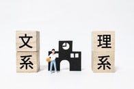 大学専攻は文系より理系がお得?　女性では年収中央値に大きな差が