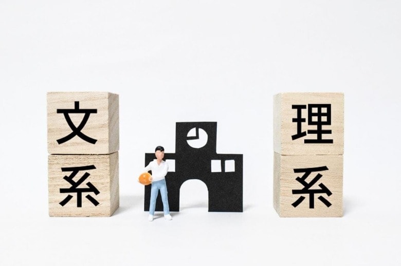 男女ともに理系卒の年収が高いが、それよりも男女差の方が大きい　photoAC