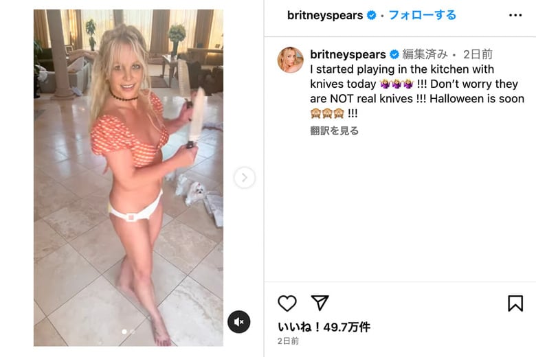 @britneyspears / Instagram