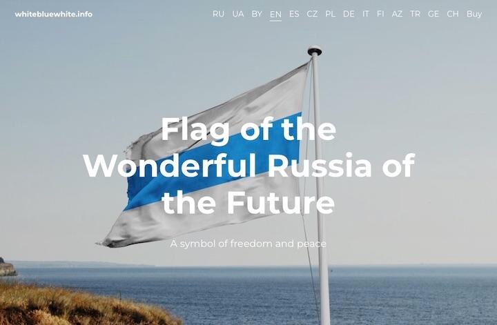 反対運動のシンボルとして提案されている新生ロシア旗のウェブサイト