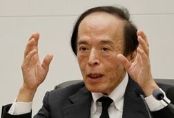 日中韓の中銀総裁、バンコクで会合開催　経済・金融情勢で意見交換