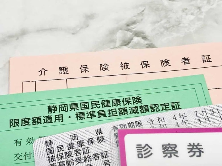 国民健康保険の保険証と診察券など　＊写真は記事本文と関係ありません