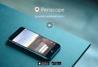 動画アプリ「ペリスコープ」で飛び込み自殺中継、仏19歳女性 ── 後を絶たない「衝撃」投稿