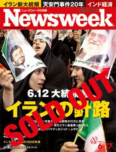 6.12 大統領選<br>イランの針路