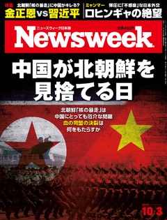 特集：中国が北朝鮮を見捨てる日