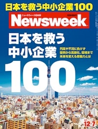 日本を救う中小企業100