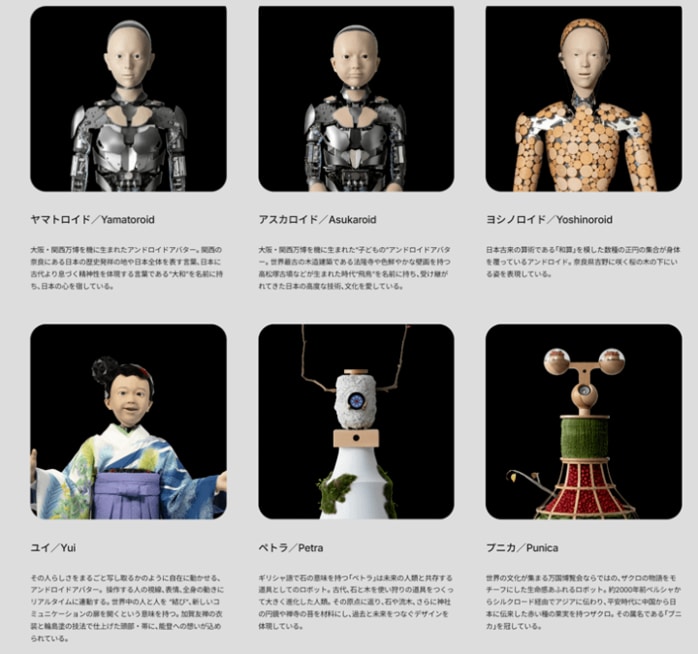 大阪・関西万博「未来的目玉展示」石黒浩氏のシグネチャー