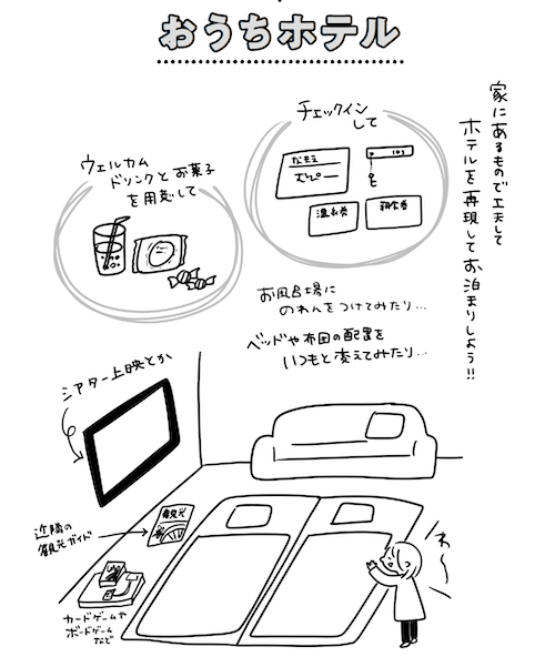 newsweekjp_20240722110536.png