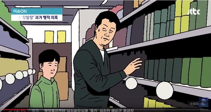 空腹に耐えきれずスーパーで万引きをしたという「仁川のジャン・バルジャン」だったが　JTBC News / YouTube