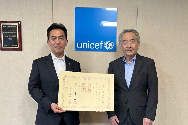 紺綬褒章の受章日本ユニセフ協会の推薦