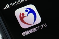 コロナアプリ「COCOA」の失敗から日本社会が学ぶべきこと