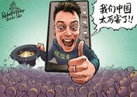 渦巻く「中国すごい！」論──中国の自尊心はここまで肥大化している