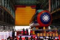 台湾、初の自前潜水艦公開　米軍のMK48魚雷を装備、対中抑止力強化へ