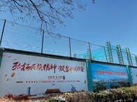 中国進出企業は今すぐ撤退せよ