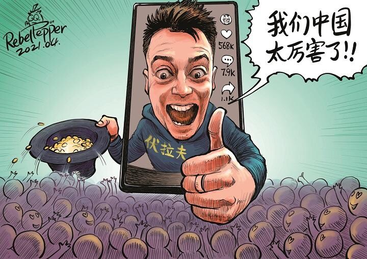 ©2021 REBEL PEPPER/WANG LIMING FOR NEWSWEEK JAPAN