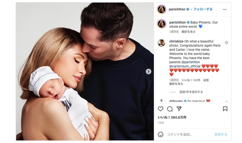 @parishilton/Instagram