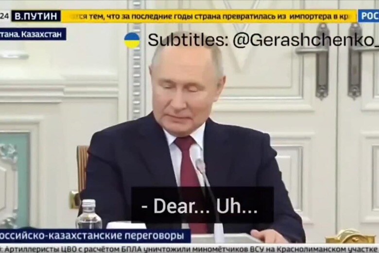 カザフスタンを訪問したロシアのプーチン大統領　@Gerashchenko_en/X