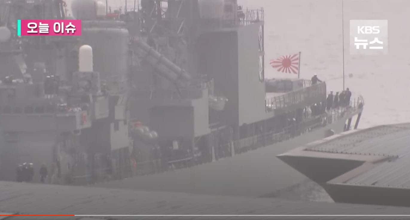 海上自衛隊の護衛艦はまぎり､旭日旗掲げて釜山に入港 市民団体が反発