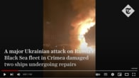 ウクライナ、黒海艦隊の拠点セバストポリで大きな戦果