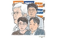 ドキュメンタリー映画『非常戒厳前夜』が尹錫悦大統領の戒厳令の深相に迫る