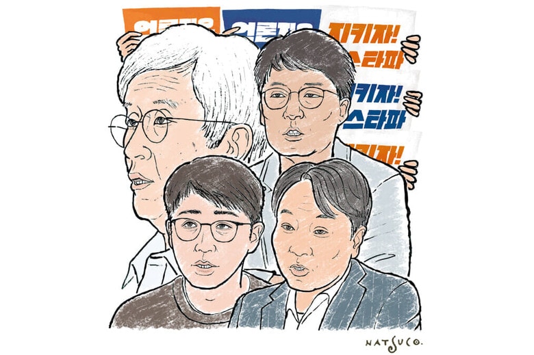 ILLUSTRATION BY NATSUCO MOON FOR NEWSWEEK JAPAN