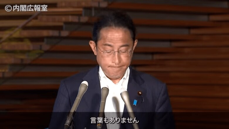 岸田文雄-YouTube