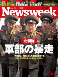 北朝鮮　軍部の暴走