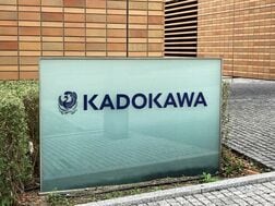 ＫＡＤＯＫＡＷＡ、純利益予想を下方修正　早期退職募集に伴う特損で