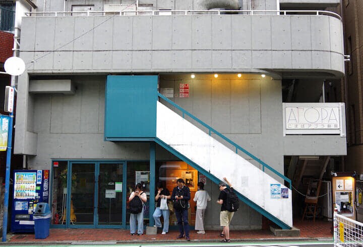 こまばアゴラ劇場