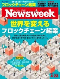 20190423cover-200.jpg