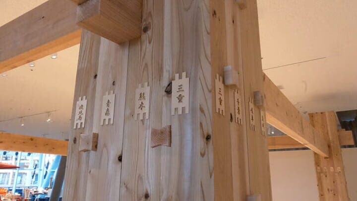 47都道府県より届いた材木