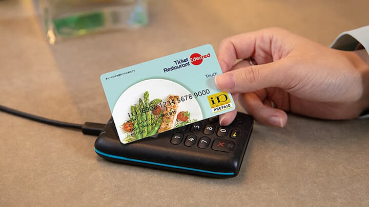 企業が福利厚生として導入できるエデンレッドジャパンの食事補助サービス「チケットレストラン」