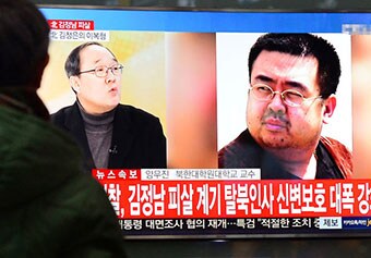 金正男「暗殺」の闇