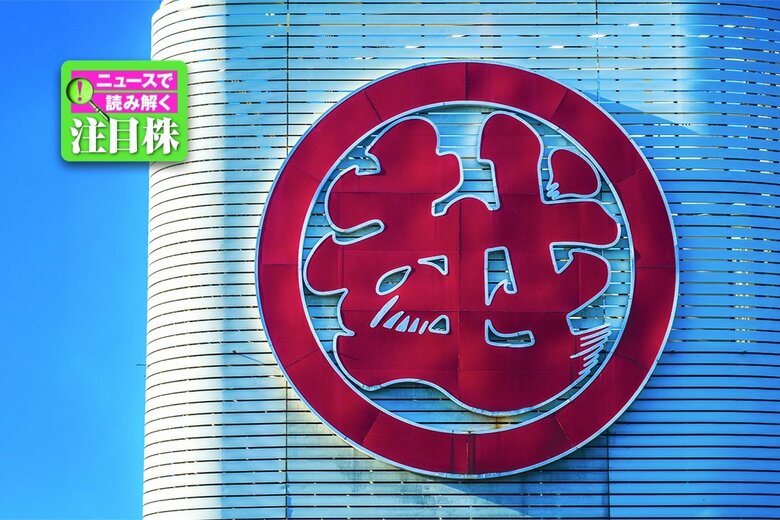 「個客業」への転換で業績好調の三越伊勢丹HD　beeboys - stock.adobe.com