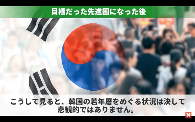 Newsweek Japan-YouTube