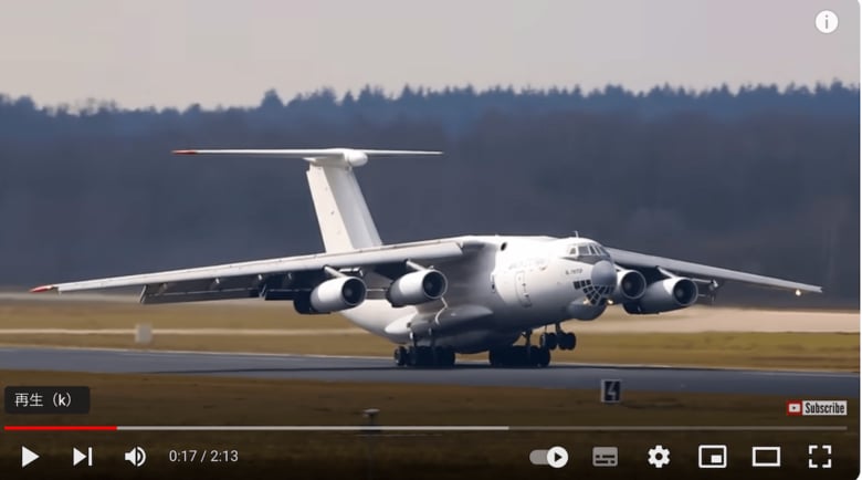 謎の墜落事故を起こしたロシアのイリューシン76型機と同型機　Cargospotter/YouTube