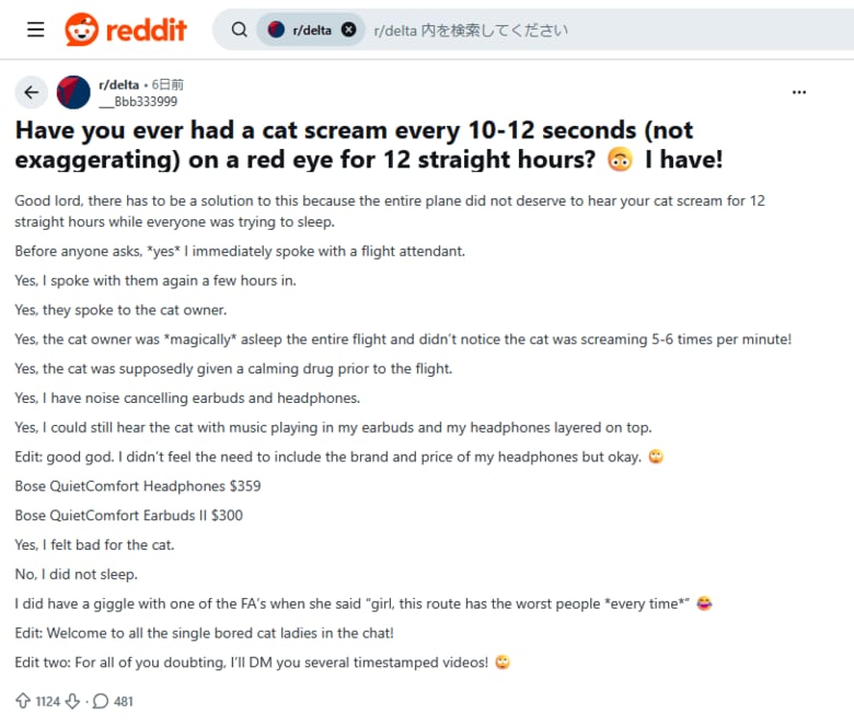 スクリーンショット (60).png