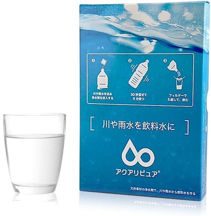 浄水キット「アクアリピュア」