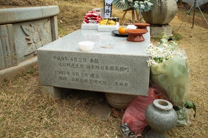 浅川巧の出身地の高根町と韓国洪林会の名前が刻まれた墓