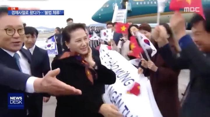 2018年12月4日、ベトナムのグエン・ティ・キム・ガン国会議長を団長とするメンバーが韓国を訪れたが……　韓国メディアの報道より