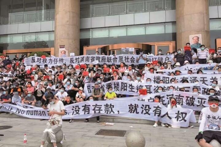 抗議のための集団行動には、明確な戦略と目標がある（中国人民銀行の鄭州支店前で座り込みを行う市民）　REUTERS