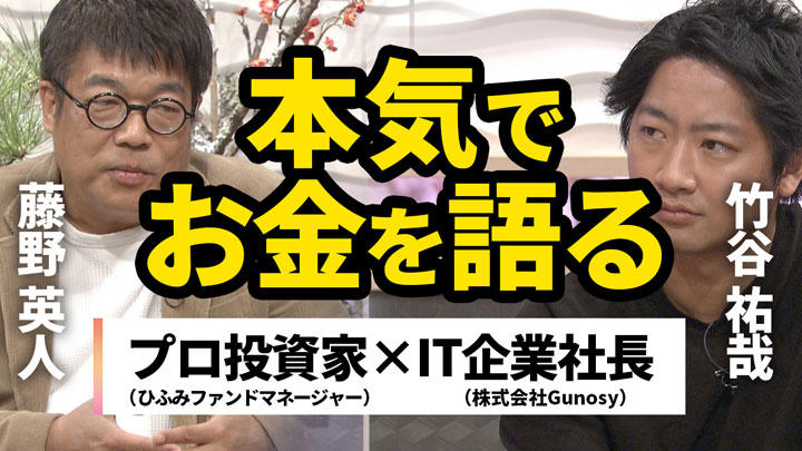 「お金のまなびば！」より