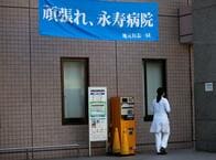 迫り来る日本の医療崩壊　新型コロナウイルス院内感染で人材ひっ迫