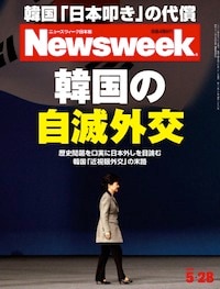 韓国の自滅外交