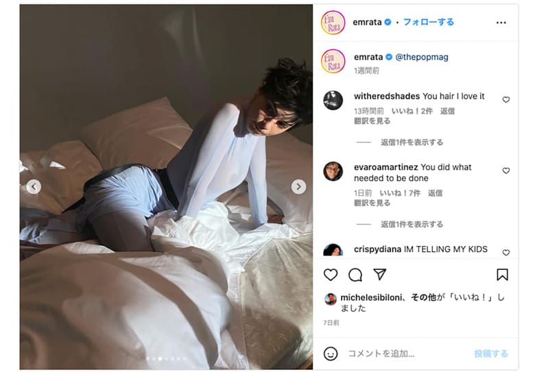 @emrata/Instagram