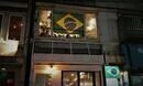 日本でブラジル国旗をみつけてみよう！そこはリアルなブラジルの世界
