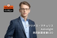 宇宙通信はレーザーでどう変わる？ NATOとも関わるAstrolight CEOが語るSpaceX、ウクライナ戦争、日本