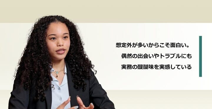 JBIC資源ファイナンス部門 鉱物資源部 係員　オタイベ ジェニファー舞