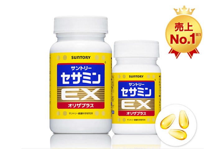 サントリーセサミンEXを是非お試しください