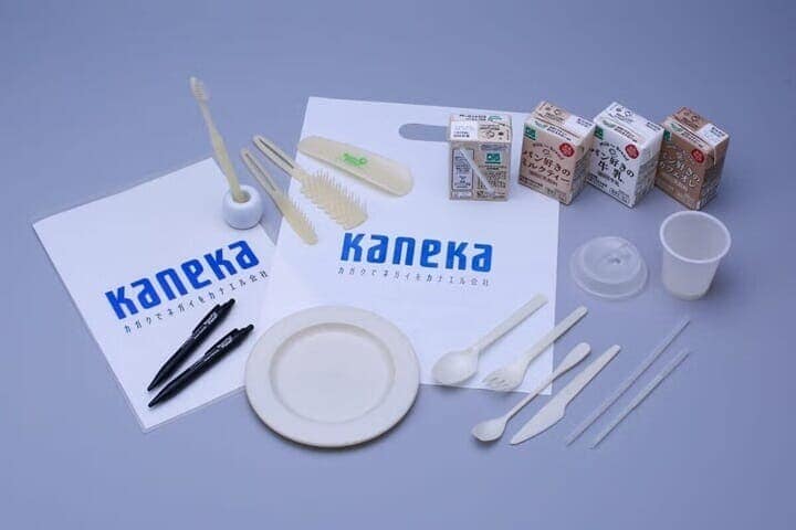 カネカ生分解性バイオポリマー「Green Planet」